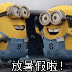 【暑期交通安全】快乐暑假 安全相伴，暑期交通安全提示！