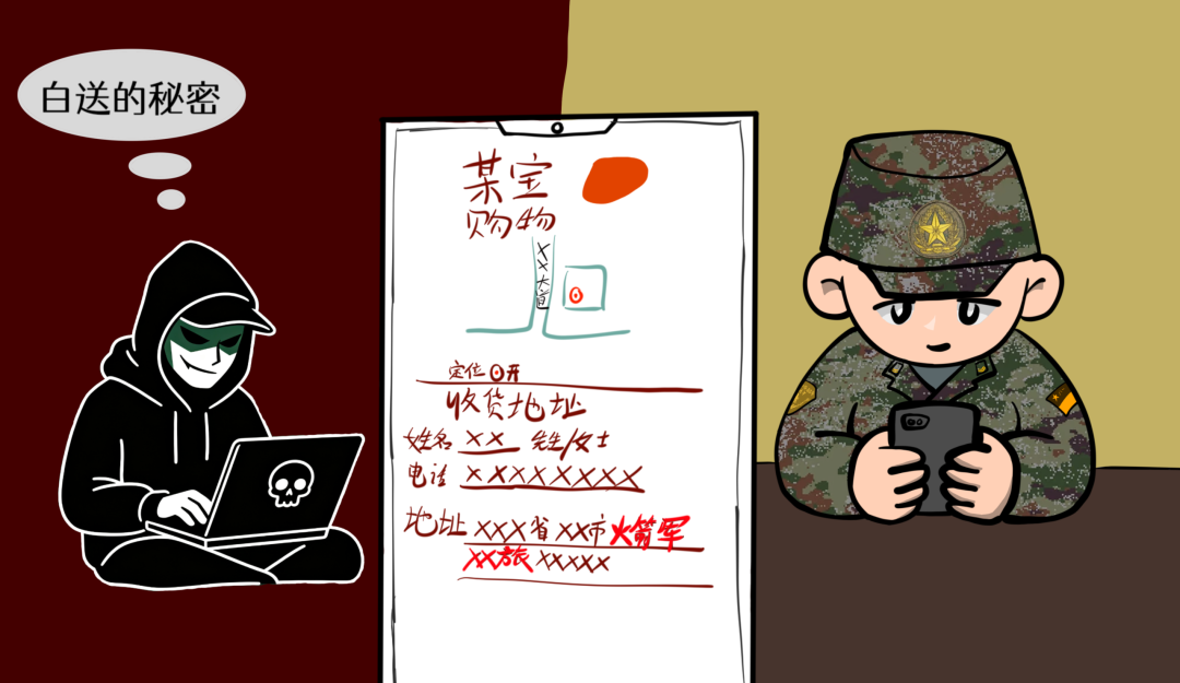 划重点！请收好这份安全上网提示