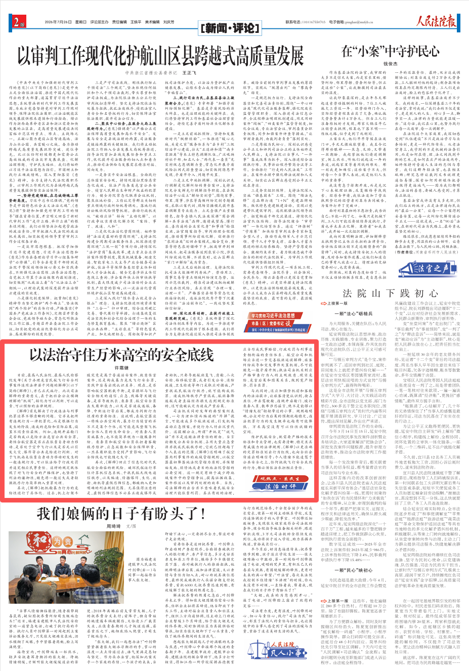  来源 