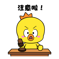 【道路交通安全】暑期交通安全指南，请收好