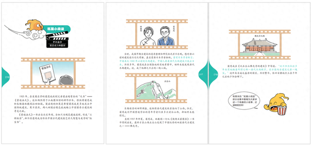 中科大火灾安全全国重点实验室纪杰团队赴晋、豫两省调研文物保护单位消防安全现状